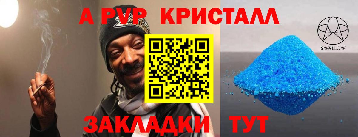 APVP СК Будённовск
