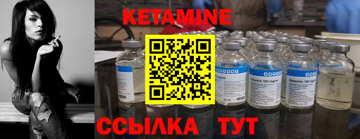 Кетамин VHQ  Вход с VPN  КЕТАМИН ketamine  Будённовск 