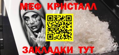 spice Апшеронск