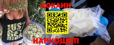 spice Апшеронск
