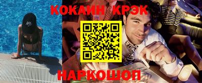 мефедрон мука Аргун