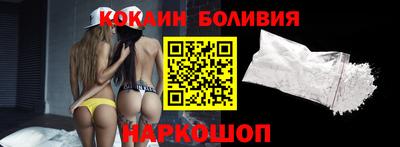 мефедрон мука Аргун