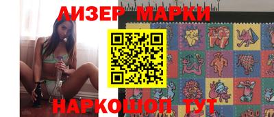 spice Апшеронск
