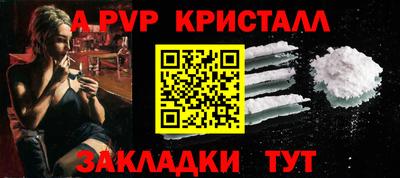 мефедрон мука Аргун