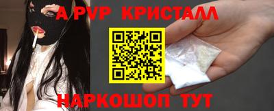 PSILOCYBIN Апрелевка
