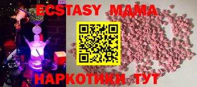 амфетамин Гусев
