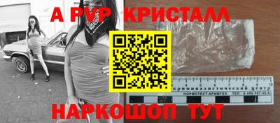 мефедрон мука Аргун