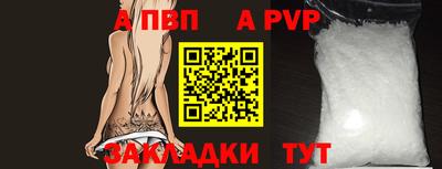мефедрон мука Аргун