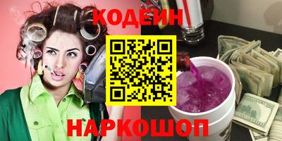 spice Апшеронск