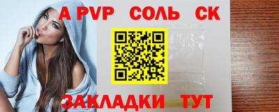 мефедрон мука Аргун