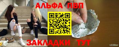 мефедрон мука Аргун
