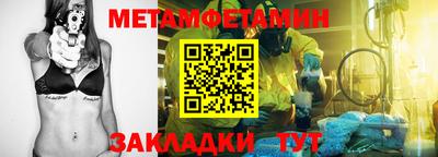 мефедрон мука Аргун
