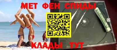 spice Апшеронск