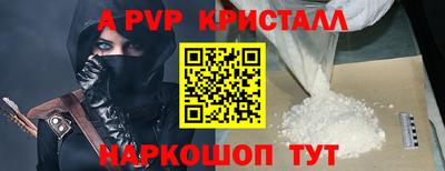 мефедрон мука Аргун