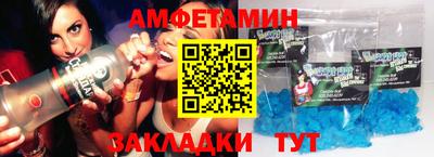 мефедрон мука Аргун