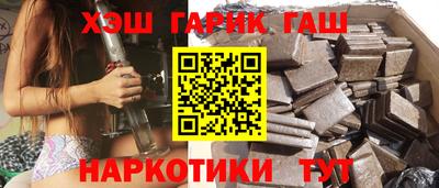 spice Апшеронск