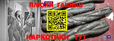 бутират Гусь-Хрустальный
