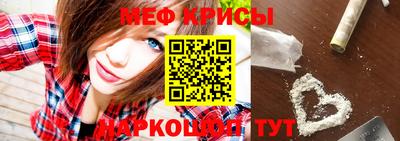 spice Апшеронск