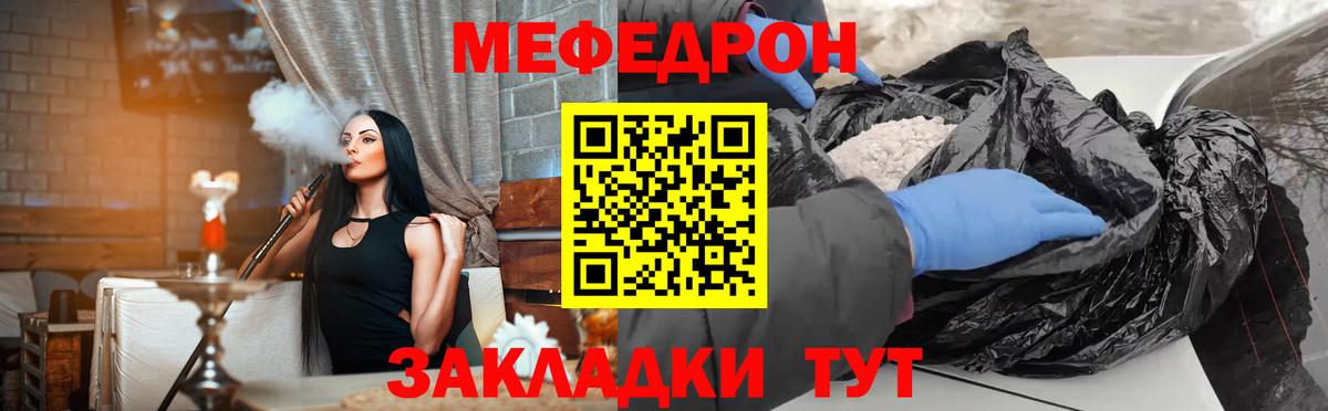 Меф мяу мяу кристаллы Будённовск