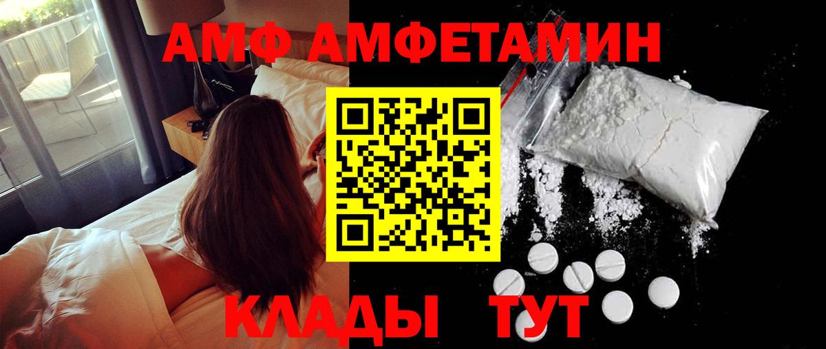 МЕТАМФЕТАМИН кристалл  Вход с VPN  Будённовск  МЕТАМФЕТАМИН кристалл 