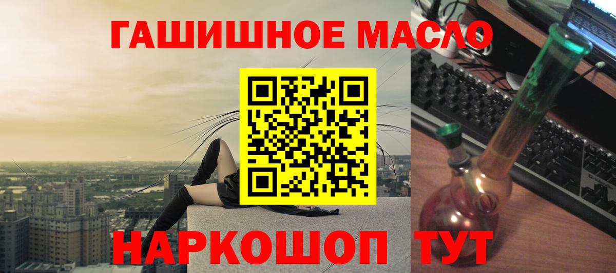 Дистиллят ТГК вейп с тгк  Вход с VPN  ТГК Wax  Будённовск 