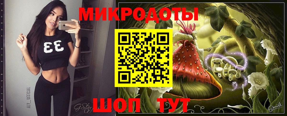 ГАШ  Будённовск  МАРИХУАНА  NBOMe  Кокаин  Вход с VPN  Мефедрон кристаллы  ГАШИШ 