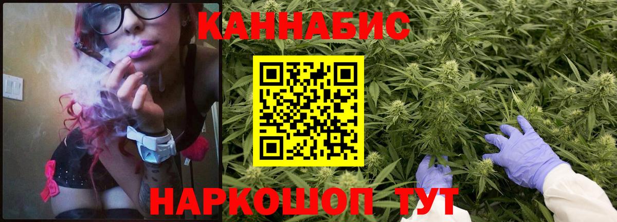 МАРИХУАНА OG Kush Будённовск